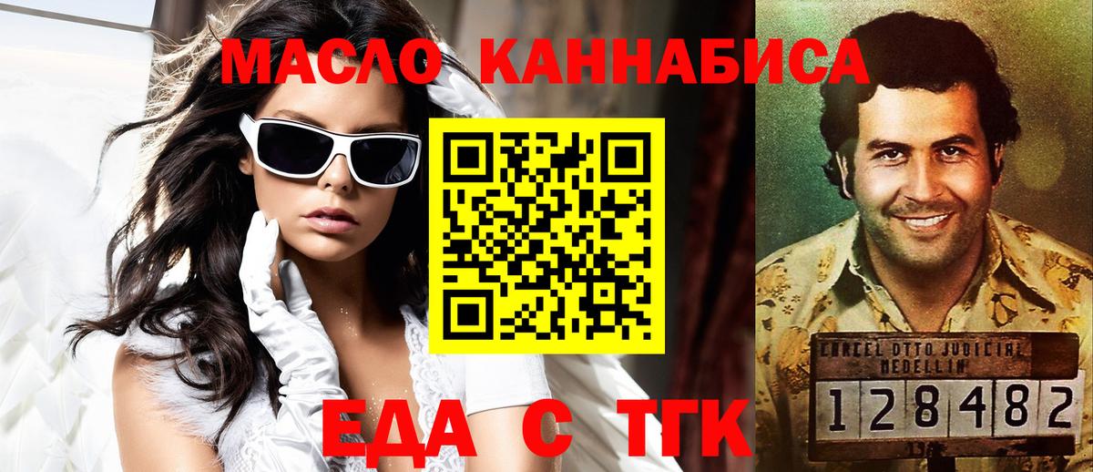 Canna-Cookies конопля  Вход с VPN  Гусиноозёрск 