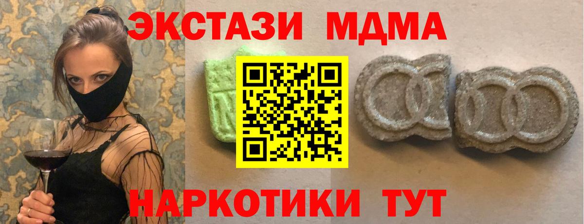 Ecstasy louis Vuitton Гусиноозёрск