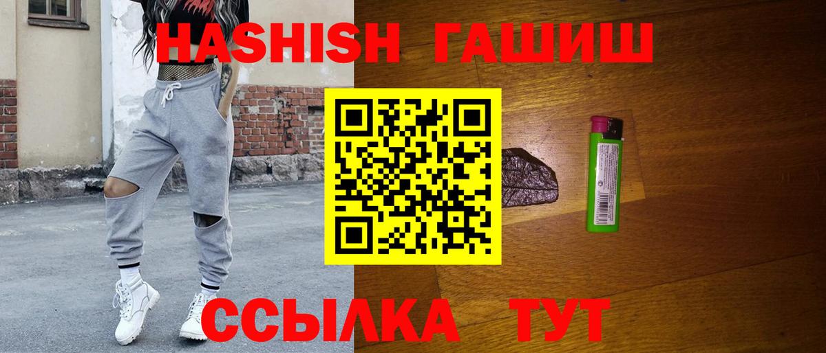 ГАШИШ гашик  Гашиш  Гусиноозёрск  Вход с VPN  ГАШ AMNESIA HAZE 