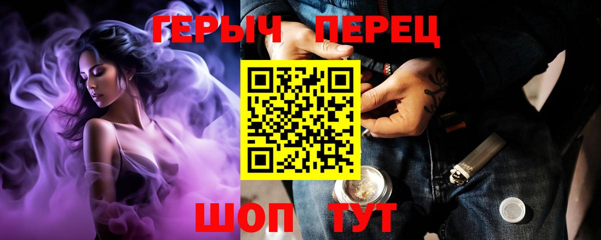 ГЕРОИН  ГЕРОИН афганец  Вход с VPN  Гусиноозёрск 