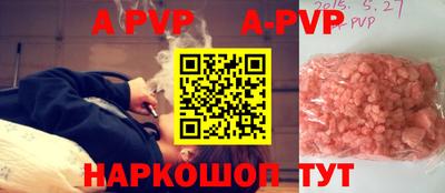 гидра Ливны