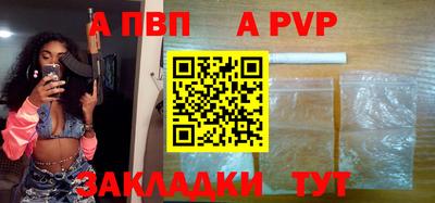 MESCALINE Лесосибирск