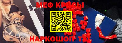 гидра Ливны