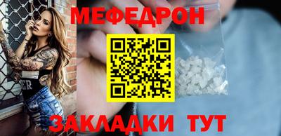 гидра Ливны