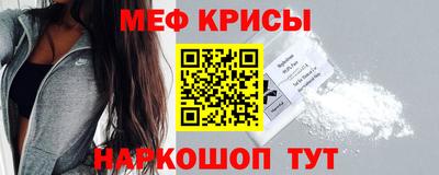 гидра Ливны