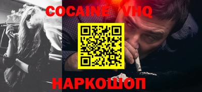 гидра Ливны