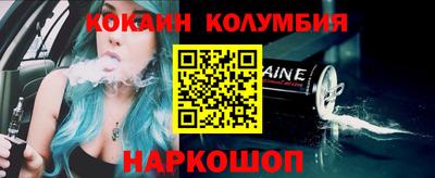 гидра Ливны