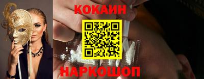 гидра Ливны