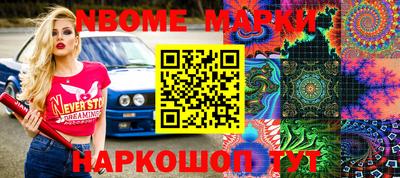 MESCALINE Лесосибирск