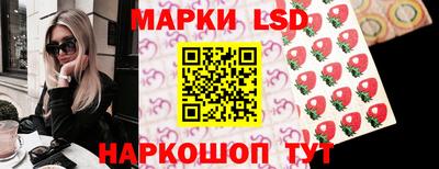 MESCALINE Лесосибирск