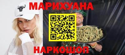 гидра Ливны