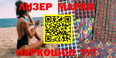дурь Ликино-Дулёво