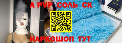 MESCALINE Лесосибирск