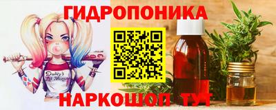 MESCALINE Лесосибирск