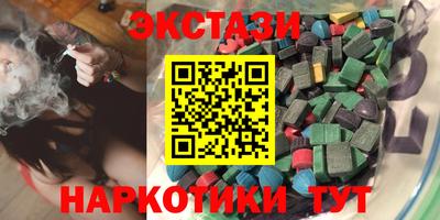 гидра Ливны