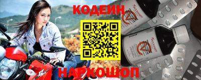 MESCALINE Лесосибирск