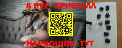 MESCALINE Лесосибирск