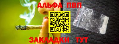 MESCALINE Лесосибирск