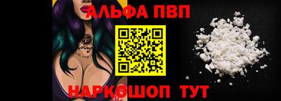 гидра Ливны