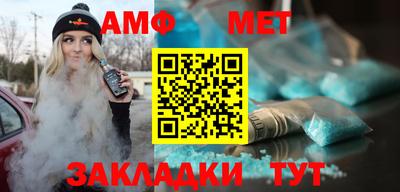 гидра Ливны
