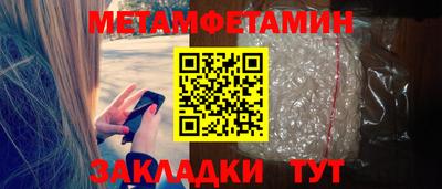 MESCALINE Лесосибирск