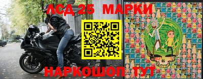 гидра Ливны