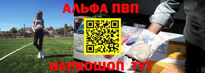MESCALINE Лесосибирск