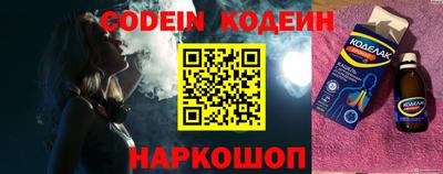 MESCALINE Лесосибирск