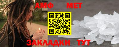 гидра Ливны