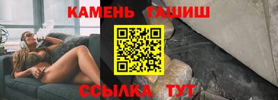 гидра Ливны