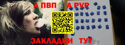 гидра Ливны