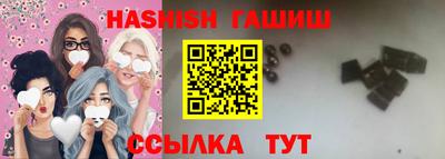 гидра Ливны