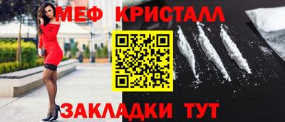 MESCALINE Лесосибирск