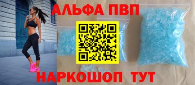 гидра Ливны