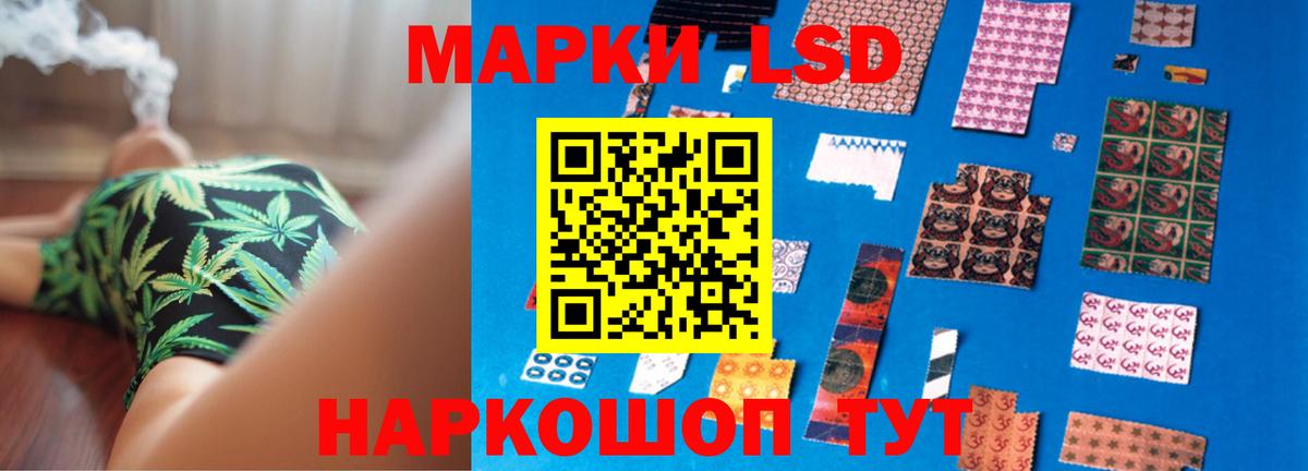 Лсд 25 экстази ecstasy  LSD-25 экстази ecstasy  Вход с VPN  Гусиноозёрск 