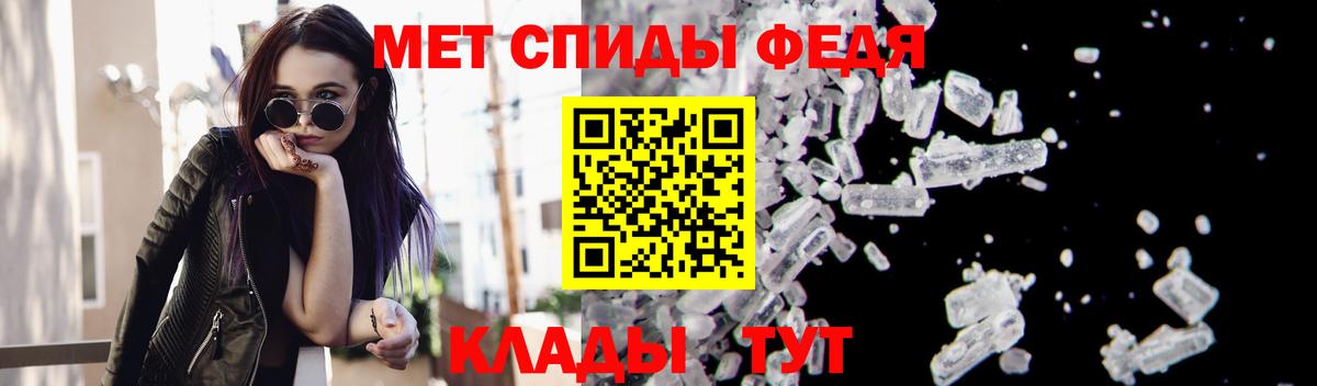 Метамфетамин кристалл  Вход с VPN  Гусиноозёрск  Метамфетамин кристалл 