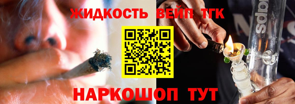 A PVP СК   АМФЕТАМИН   КОКАИН  Меф МЯУ МЯУ   Гусиноозёрск  Вход с VPN  МАРИХУАНА 