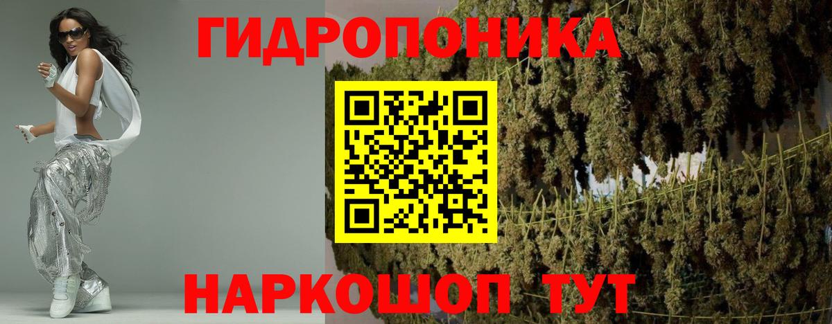МАРИХУАНА гибрид Гусиноозёрск