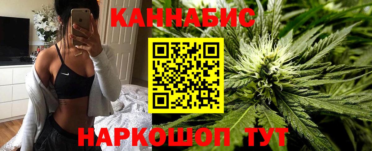 Канабис Bruce Banner  Бошки Шишки SATIVA & INDICA  Вход с VPN  МАРИХУАНА план  Гусиноозёрск  МАРИХУАНА марихуана 
